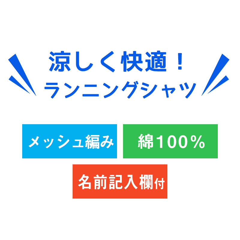 ロングタイツ キッズ レギンス スパッツ ロングスパッツ タイツ 足なし レッグウェア インナー 冷感 男の子 冷感インナー 子供 スポーツ 運動 140cm~170cm 男子 女子 夏 子ども 下着 部活 黒 140 150 160 170 (在庫限り)