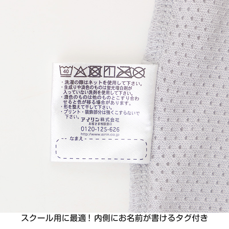 ロングタイツ キッズ レギンス スパッツ ロングスパッツ タイツ 足なし レッグウェア インナー 冷感 男の子 冷感インナー 子供 スポーツ 運動 140cm~170cm 男子 女子 夏 子ども 下着 部活 黒 140 150 160 170 (在庫限り)