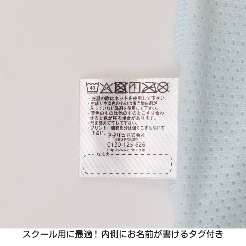 女児 ランニング タンクトップ 2枚組 綿100% 110cm～130cm ランニングシャツ ノースリーブ 女の子 女子 ガールズ 子ども キッズ 下着 肌着 スリーブレス アンダーウェア インナー (在庫限り)