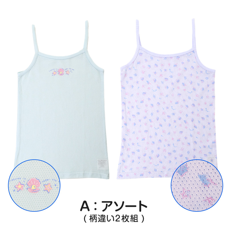 女児 ランニング タンクトップ 2枚組 綿100% 110cm～130cm ランニングシャツ ノースリーブ 女の子 女子 ガールズ 子ども キッズ 下着 肌着 スリーブレス アンダーウェア インナー (在庫限り)