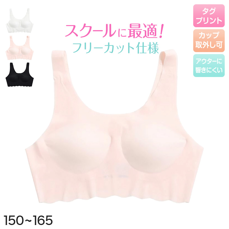 女児 キャミソール 2枚組 綿100% 110cm～130cm ノースリーブ 女の子 女子 ガールズ 子ども キッズ 下着 肌着 スリーブレス アンダーウェア インナー (在庫限り)