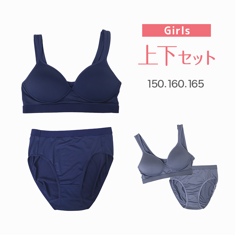 ハーフトップ 子供 シームレス ファーストブラ ジュニアブラ ブラジャー ノンワイヤー アウターにひびきにくい 150 160 165 キッズ ジュニア 女の子 中学生 下着 インナー 女子