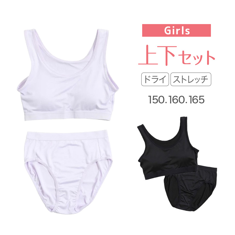ロングタイツ キッズ レギンス スパッツ ロングスパッツ タイツ 足なし レッグウェア インナー 冷感 男の子 冷感インナー 子供 スポーツ 運動 140cm~170cm 男子 女子 夏 子ども 下着 部活 黒 140 150 160 170