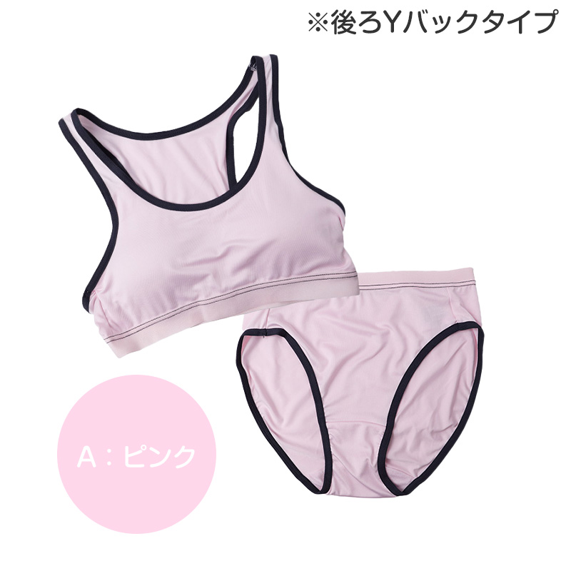 ハーフトップ 子供 シームレス ファーストブラ ジュニアブラ ブラジャー ノンワイヤー 140 150 160 165 キッズ ジュニア 女の子 小学生 中学生 下着 インナー 女子 アウターにひびきにくい ファーストブラ シームレス ひびかない 透けにくいカラー