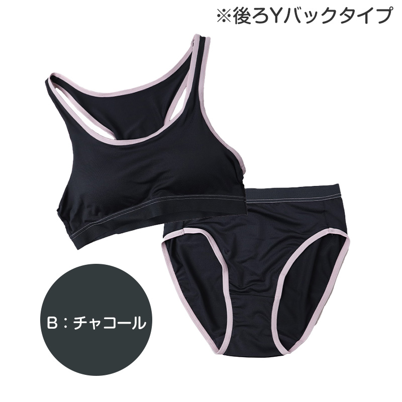 ハーフトップ 子供 シームレス ファーストブラ ジュニアブラ ブラジャー ノンワイヤー 140 150 160 165 キッズ ジュニア 女の子 小学生 中学生 下着 インナー 女子 アウターにひびきにくい ファーストブラ シームレス ひびかない 透けにくいカラー