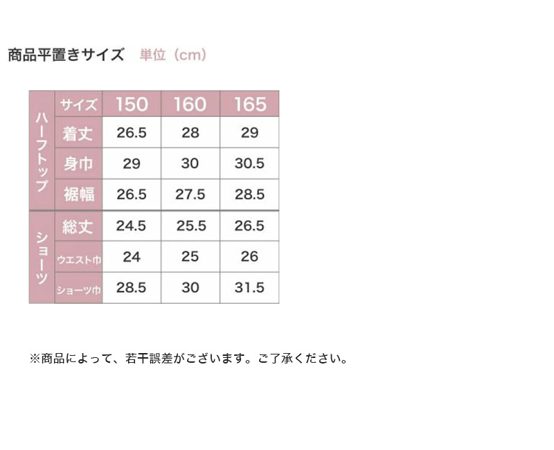 ハーフトップ 子供 シームレス ファーストブラ ジュニアブラ ブラジャー ノンワイヤー 140 150 160 165 キッズ ジュニア 女の子 小学生 中学生 下着 インナー 女子 アウターにひびきにくい ファーストブラ シームレス ひびかない 透けにくいカラー