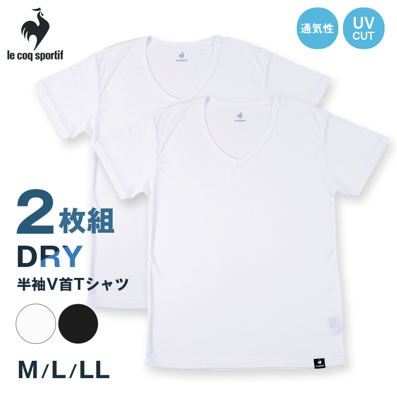 ルコックスポルティフ 裏ハニカムメッシュ 丸首 半袖 Tシャツ インナー メンズ M L LL 運動 スポーツ 夏 男性 下着 ブランド 肌着 白 黒 吸汗速乾 UV対策 紫外線対策
