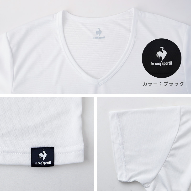 ルコックスポルティフ 裏ハニカムメッシュ 丸首 半袖 Tシャツ インナー メンズ M L LL 運動 スポーツ 夏 男性 下着 ブランド 肌着 白 黒 吸汗速乾 UV対策 紫外線対策