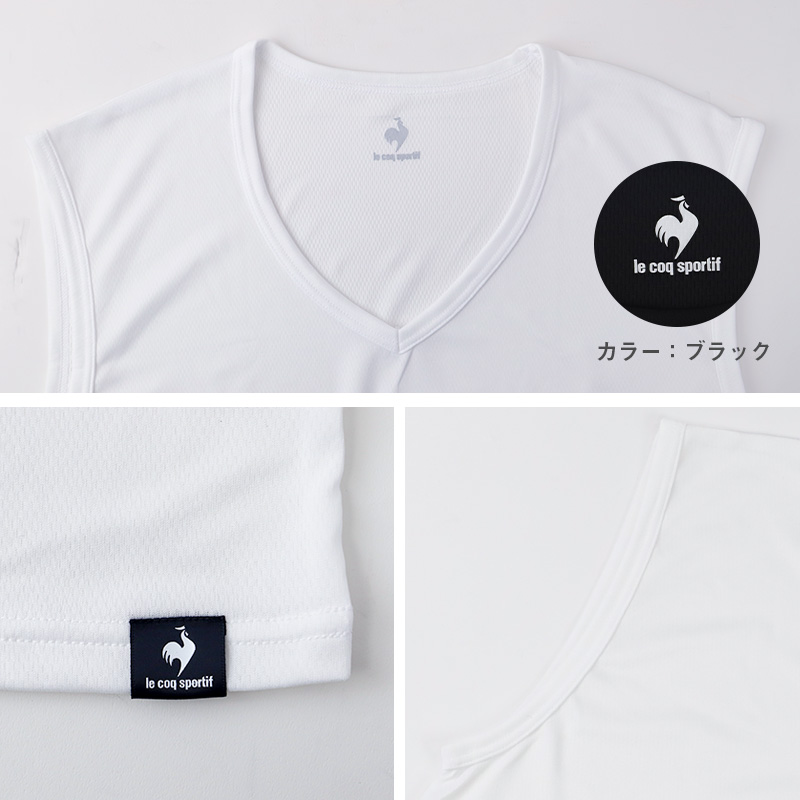 ルコックスポルティフ 裏ハニカムメッシュ V首 半袖 Tシャツ インナー メンズ M L LL 運動 スポーツ 夏 男性 下着 ブランド 肌着 白 黒 吸汗速乾 UV対策 紫外線対策 Vネック
