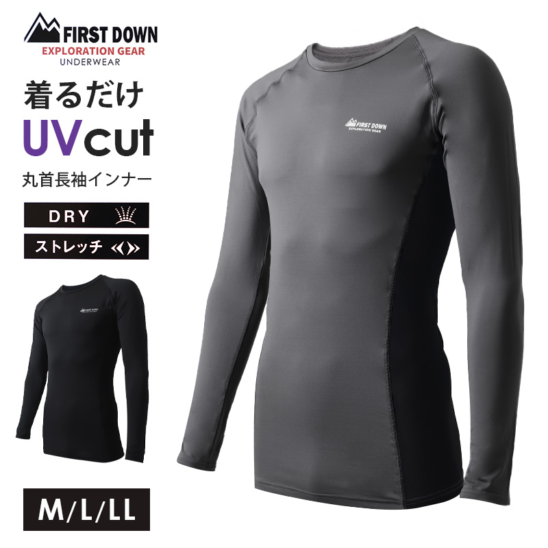 コンプレッションウェア メンズ インナー スポーツインナー M L LL ハイネック 長袖 筋トレ ランニング トレーニングウェア 黒 UV対策 紫外線対策 夏 伸縮 速乾 運動 ゴルフ