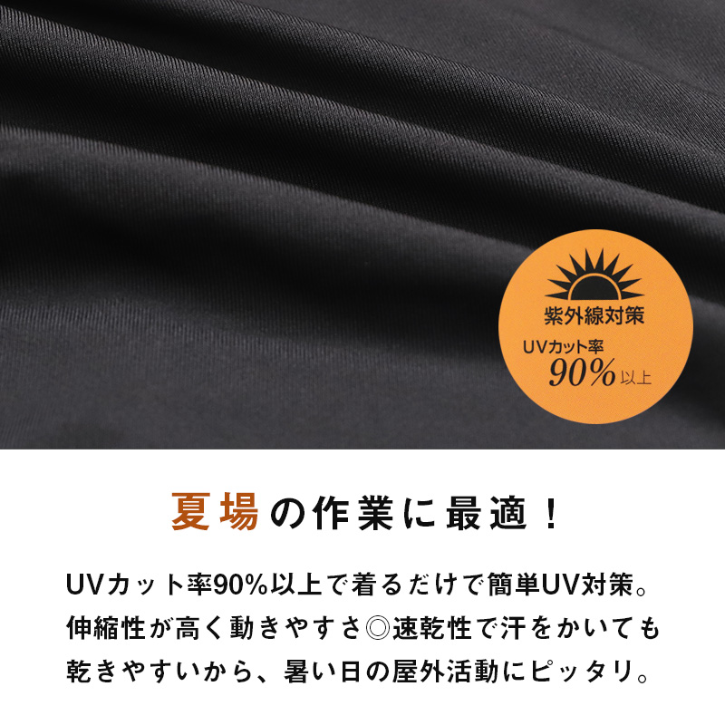 コンプレッションウェア メンズ インナー スポーツインナー M L LL ハイネック 長袖 筋トレ ランニング トレーニングウェア 黒 UV対策 紫外線対策 夏 伸縮 速乾 運動 ゴルフ