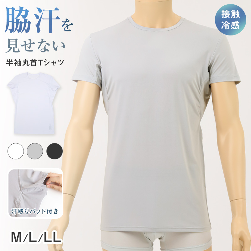コンプレッションウェア メンズ インナー スポーツインナー M L LL 長袖 丸首 筋トレ ランニング トレーニングウェア 黒 UV対策 紫外線対策 夏 伸縮 速乾 運動 ゴルフ