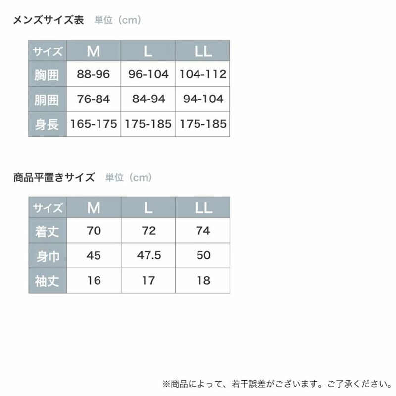 コンプレッションウェア メンズ インナー スポーツインナー M L LL 長袖 丸首 筋トレ ランニング トレーニングウェア 黒 UV対策 紫外線対策 夏 伸縮 速乾 運動 ゴルフ