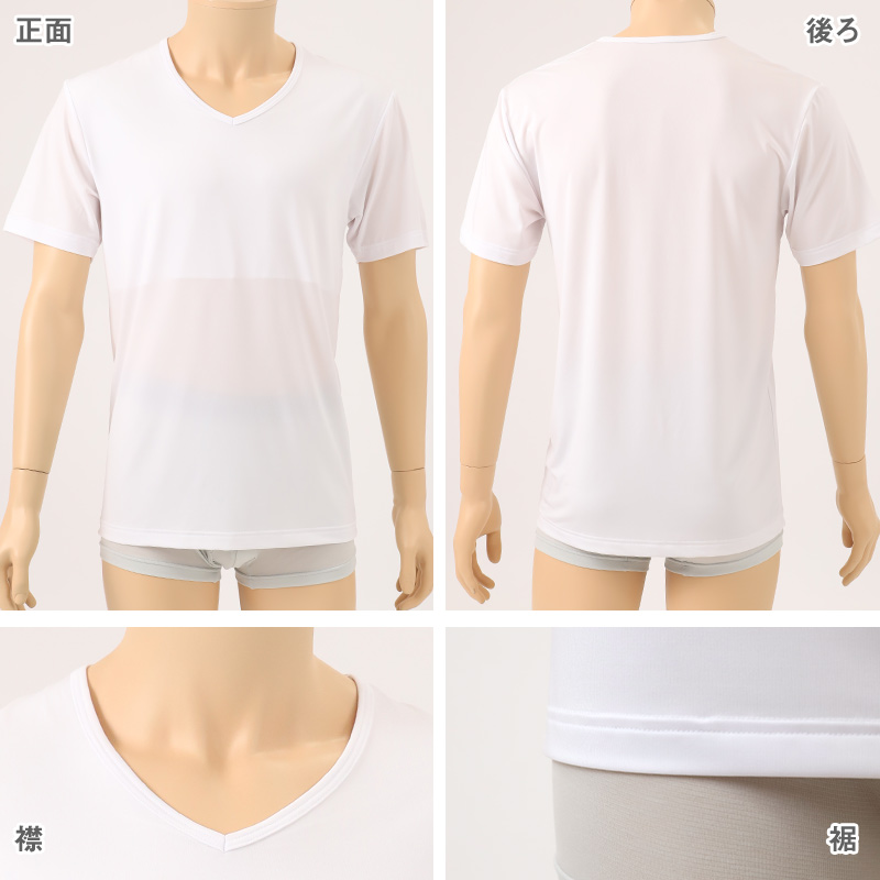 メンズ インナー 乳首透けにくい 胸二重 半袖 丸首 接触冷感 M L LL 乳首 隠し 透け 防止 運動 スポーツ 夏 男性 下着 肌着 白 黒 吸汗速乾 UV対策 紫外線対策 (在庫限り)
