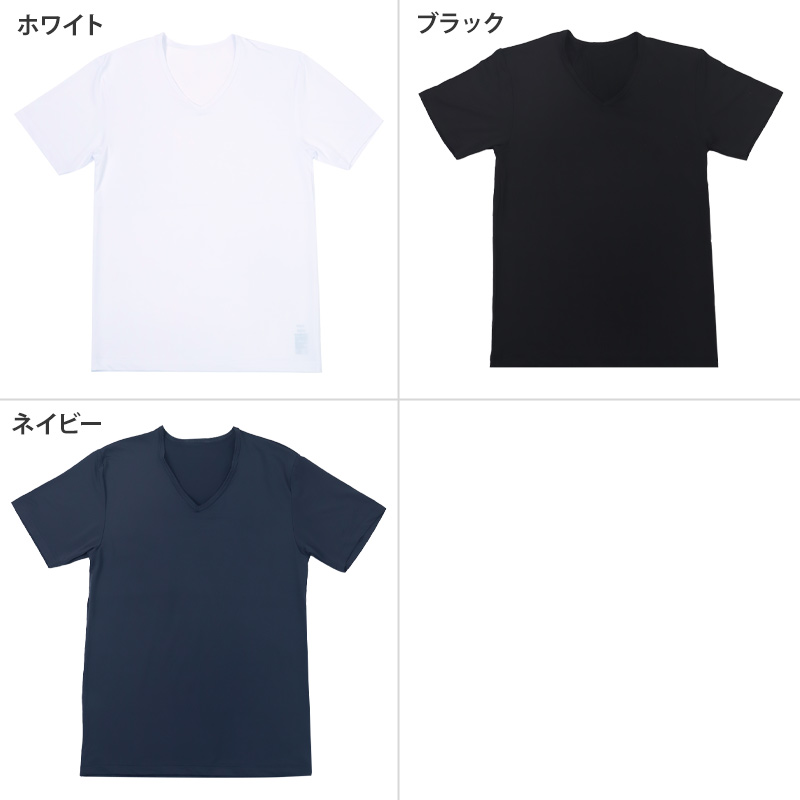 メンズ インナー 乳首透けにくい 胸二重 半袖 丸首 接触冷感 M L LL 乳首 隠し 透け 防止 運動 スポーツ 夏 男性 下着 肌着 白 黒 吸汗速乾 UV対策 紫外線対策 (在庫限り)
