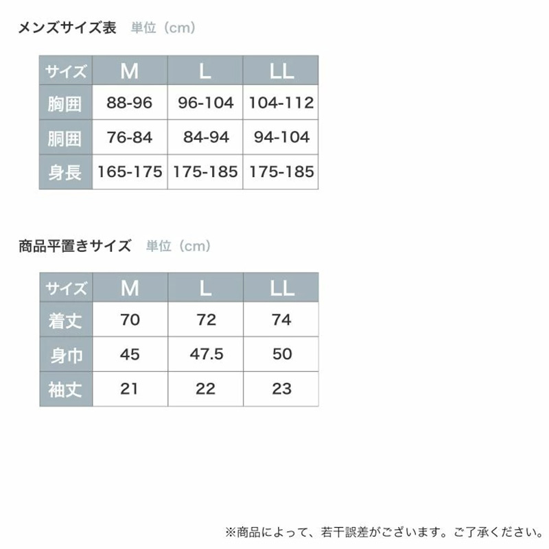 メンズ インナー 乳首透けにくい 胸二重 半袖 丸首 接触冷感 M L LL 乳首 隠し 透け 防止 運動 スポーツ 夏 男性 下着 肌着 白 黒 吸汗速乾 UV対策 紫外線対策 (在庫限り)