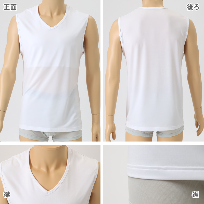 メンズ インナー 乳首透けにくい 胸二重 半袖 Vネック 接触冷感 M L LL 乳首 隠し 透け 防止 運動 スポーツ 夏 男性 下着 肌着 白 黒 吸汗速乾 UV対策 紫外線対策 (在庫限り)