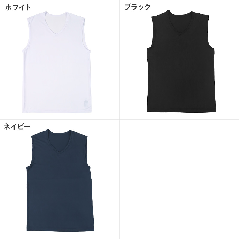 メンズ インナー 乳首透けにくい 胸二重 半袖 Vネック 接触冷感 M L LL 乳首 隠し 透け 防止 運動 スポーツ 夏 男性 下着 肌着 白 黒 吸汗速乾 UV対策 紫外線対策 (在庫限り)