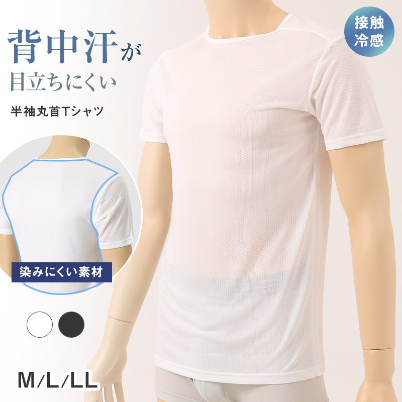 メンズ インナー 乳首透けにくい 胸二重 サーフシャツ 接触冷感 Vネック ノースリーブ M L LL 乳首 隠し 透け 防止 運動 スポーツ 夏 男性 下着 肌着 白 黒 吸汗速乾 UV対策 紫外線対策 (在庫限り)