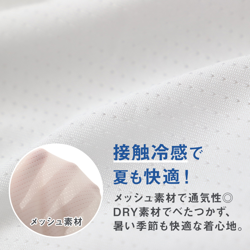 メンズ インナー 乳首透けにくい 胸二重 サーフシャツ 接触冷感 Vネック ノースリーブ M L LL 乳首 隠し 透け 防止 運動 スポーツ 夏 男性 下着 肌着 白 黒 吸汗速乾 UV対策 紫外線対策 (在庫限り)