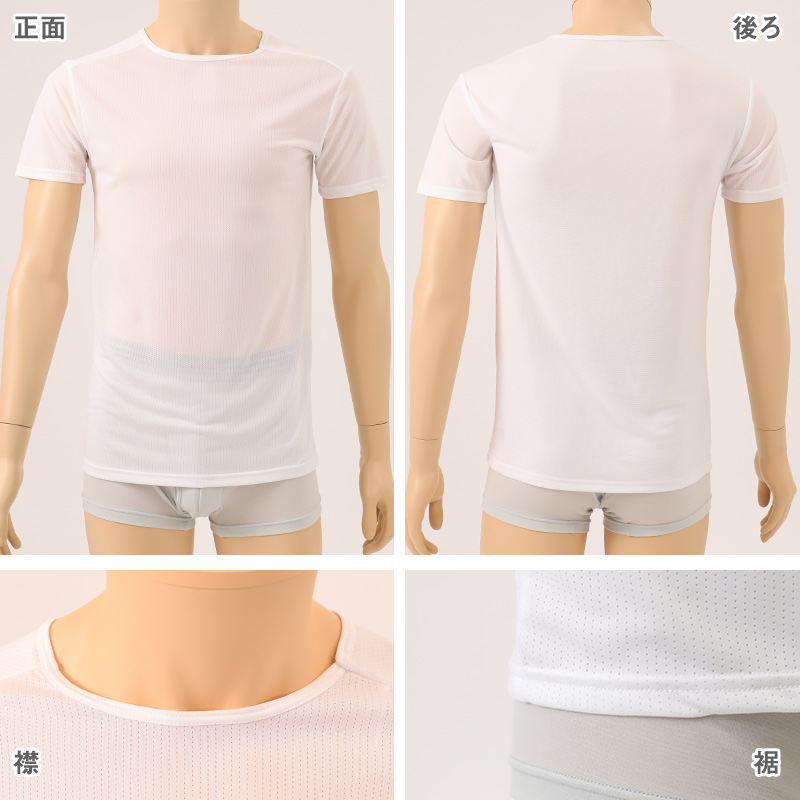 メンズ インナー 乳首透けにくい 胸二重 サーフシャツ 接触冷感 Vネック ノースリーブ M L LL 乳首 隠し 透け 防止 運動 スポーツ 夏 男性 下着 肌着 白 黒 吸汗速乾 UV対策 紫外線対策 (在庫限り)