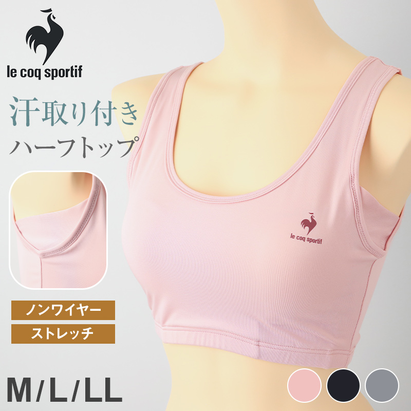 レディース スポーツブラ ハーフトップ ノンワイヤーブラ ブラジャー M L LL ノンワイヤー スポブラ ヨガ ジョギング ルコック 運動 ダンス 下着 インナー ブラ 肌着 授乳 入院 術後