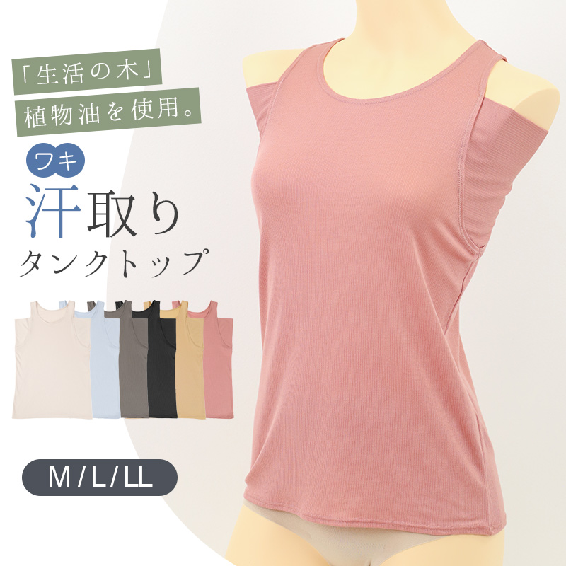 レディース スポーツブラ 汗取り付き ハーフトップ ノンワイヤーブラ ブラジャー M L LL ノンワイヤー スポブラ ヨガ ジョギング ルコック 運動 ダンス 下着 インナー ブラ 肌着 脇汗 汗対策