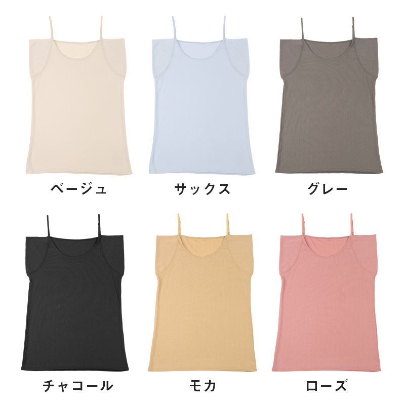 汗取りインナー タンクトップ レディース 脇汗 M L LL 汗染み 汗じみ防止 ノースリーブ 下着 女性 肌着 タンク 無地 生活の木 インナー シャツ 汗対策 夏 30代 40代 50代