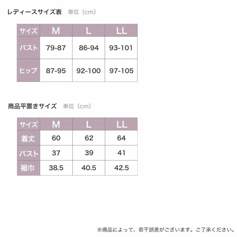 汗取りインナー タンクトップ レディース 脇汗 M L LL 汗染み 汗じみ防止 ノースリーブ 下着 女性 肌着 タンク 無地 生活の木 インナー シャツ 汗対策 夏 30代 40代 50代