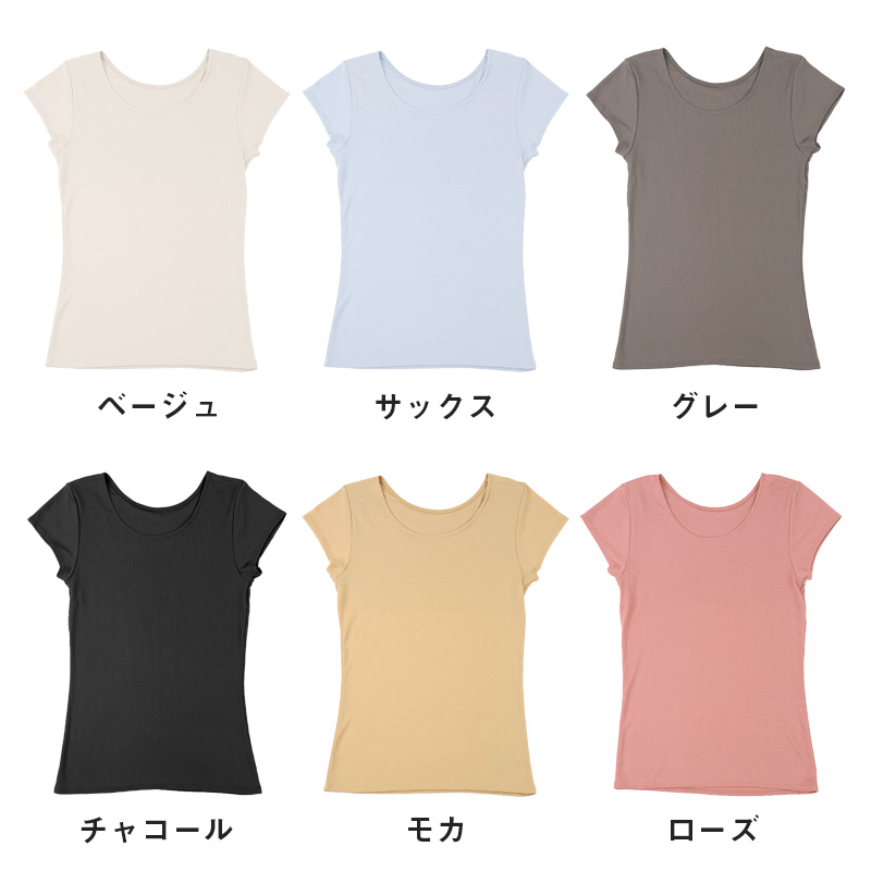 汗取りインナー キャミソール レディース 脇汗 M L LL 汗染み 汗じみ防止 ノースリーブ 下着 女性 肌着 無地 生活の木 インナー シャツ 汗対策 夏 30代 40代 50代