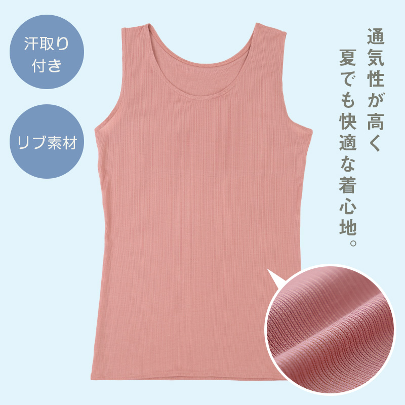 汗取りインナー 背中 フレンチ袖 半袖 レディース M L LL 汗染み 汗じみ防止 背中汗とり 下着 女性 肌着 無地 インナー シャツ 汗対策 夏 30代 40代 50代