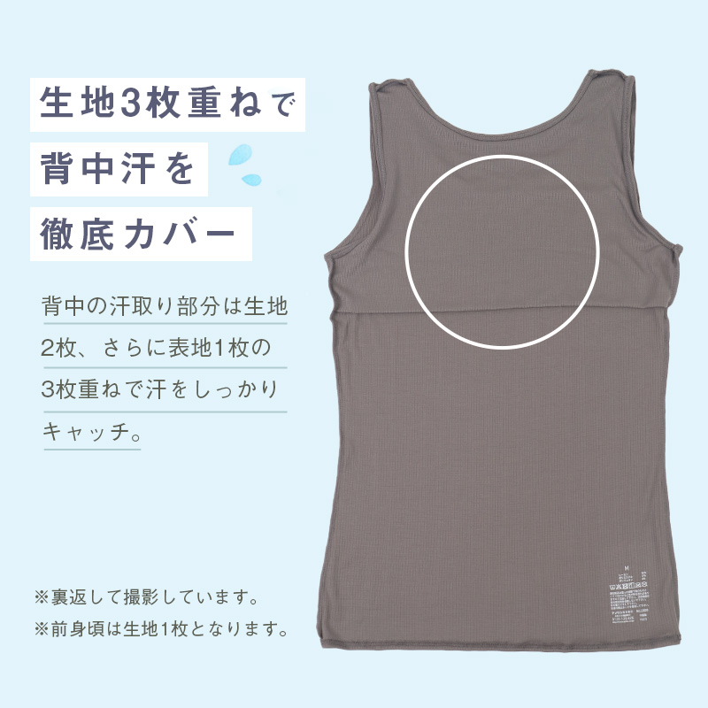 汗取りインナー 背中 フレンチ袖 半袖 レディース M L LL 汗染み 汗じみ防止 背中汗とり 下着 女性 肌着 無地 インナー シャツ 汗対策 夏 30代 40代 50代