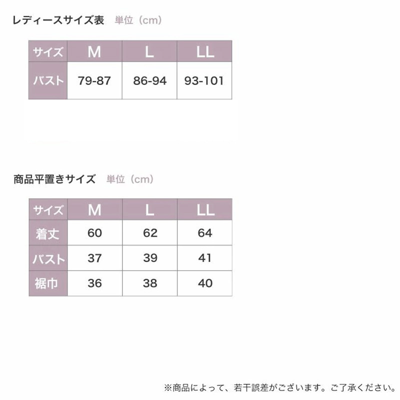 汗取りインナー 背中 フレンチ袖 半袖 レディース M L LL 汗染み 汗じみ防止 背中汗とり 下着 女性 肌着 無地 インナー シャツ 汗対策 夏 30代 40代 50代