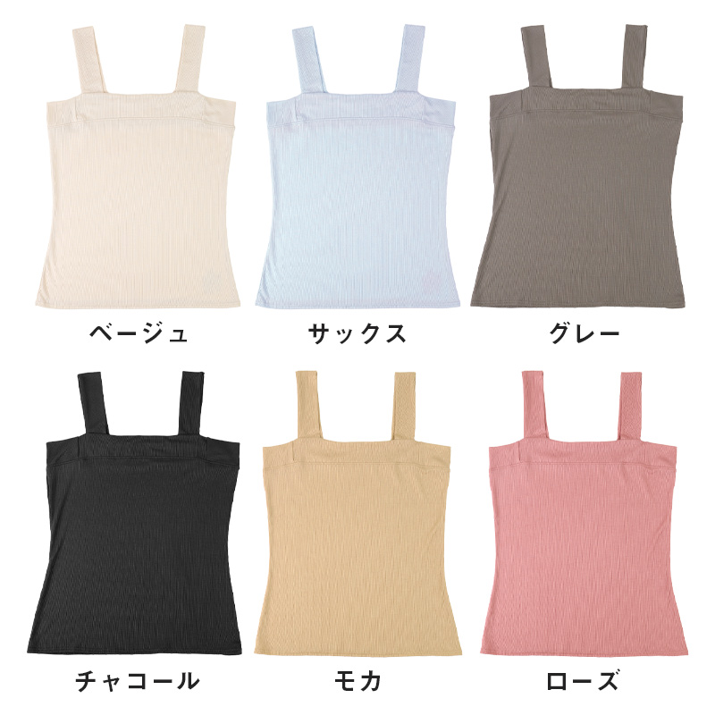 汗取りインナー 背中 タンクトップ レディース M L LL 汗染み 汗じみ防止 ノースリーブ 下着 女性 肌着 無地 タンク 生活の木 インナー シャツ 背中汗とり付き 汗対策 夏 30代 40代 50代 (在庫限り)