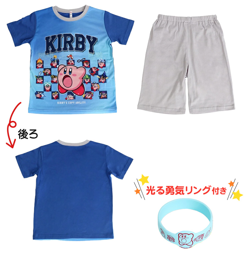 光るパジャマ ピクミン パジャマ 男の子 キッズ パジャマ 男児 光る 半袖 長袖 上下セット 110cm~140cm 110 120 130 子供 子供服 夏 入園祝い 入園準備 PIKMIN