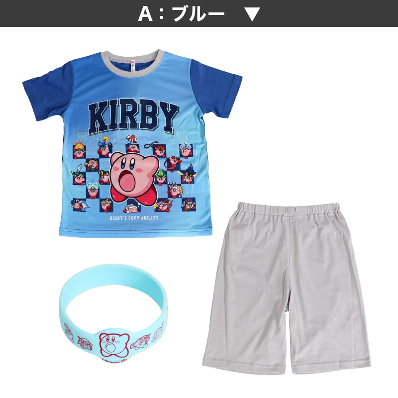 光るパジャマ ピクミン パジャマ 男の子 キッズ パジャマ 男児 光る 半袖 長袖 上下セット 110cm~140cm 110 120 130 子供 子供服 夏 入園祝い 入園準備 PIKMIN