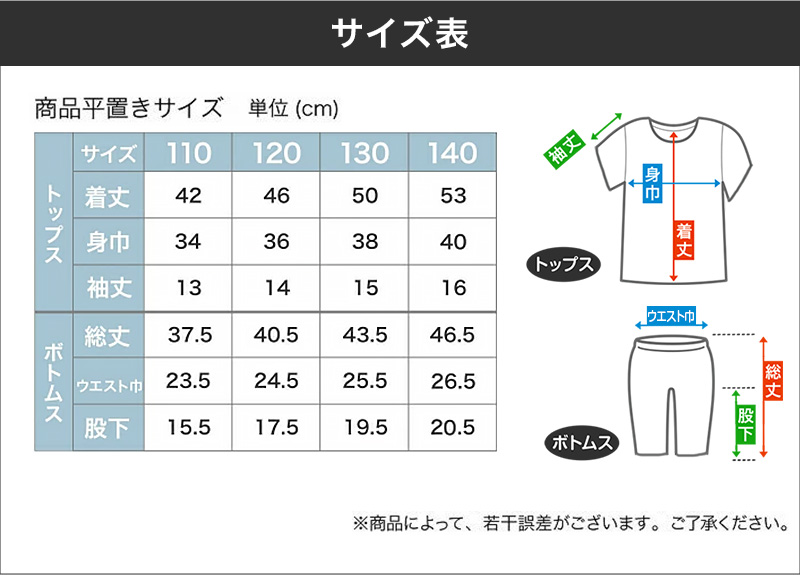 光るパジャマ ピクミン パジャマ 男の子 キッズ パジャマ 男児 光る 半袖 長袖 上下セット 110cm~140cm 110 120 130 子供 子供服 夏 入園祝い 入園準備 PIKMIN