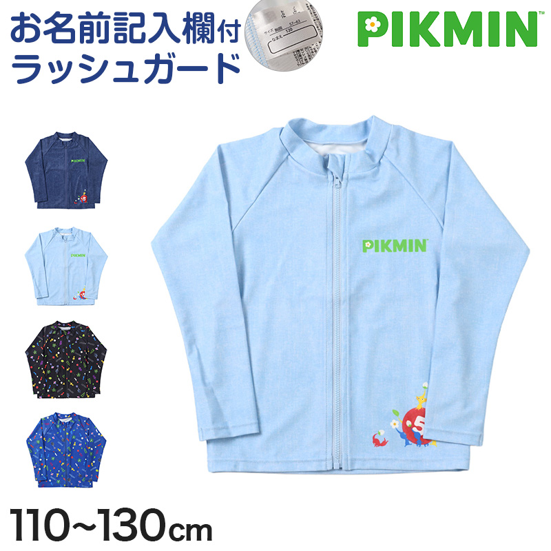 長袖シャツ 長袖インナー キッズ インナー 冷感 シャツ 男の子 冷感インナー 子供 スポーツ 運動 140cm~160cm 男子 女子 夏 子ども 下着 肌着 部活 白 黒 140 150 160