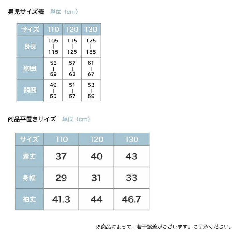 長袖シャツ 長袖インナー キッズ インナー 冷感 シャツ 男の子 冷感インナー 子供 スポーツ 運動 140cm~160cm 男子 女子 夏 子ども 下着 肌着 部活 白 黒 140 150 160