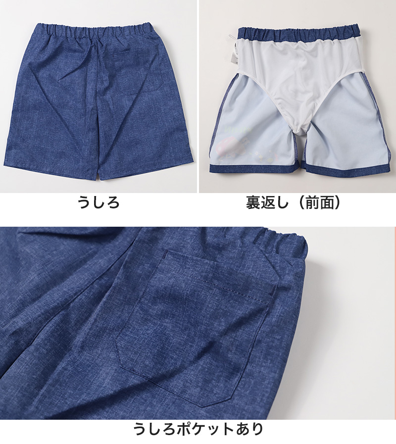 ピクミン 水着 ラッシュガード キッズ 男の子 110 120 130 cm 子供 スクール プール スイミング スイムウェア 水泳 学校 授業 海水浴 マリンスポーツ 小学校 スイム キャラクター (在庫限り)