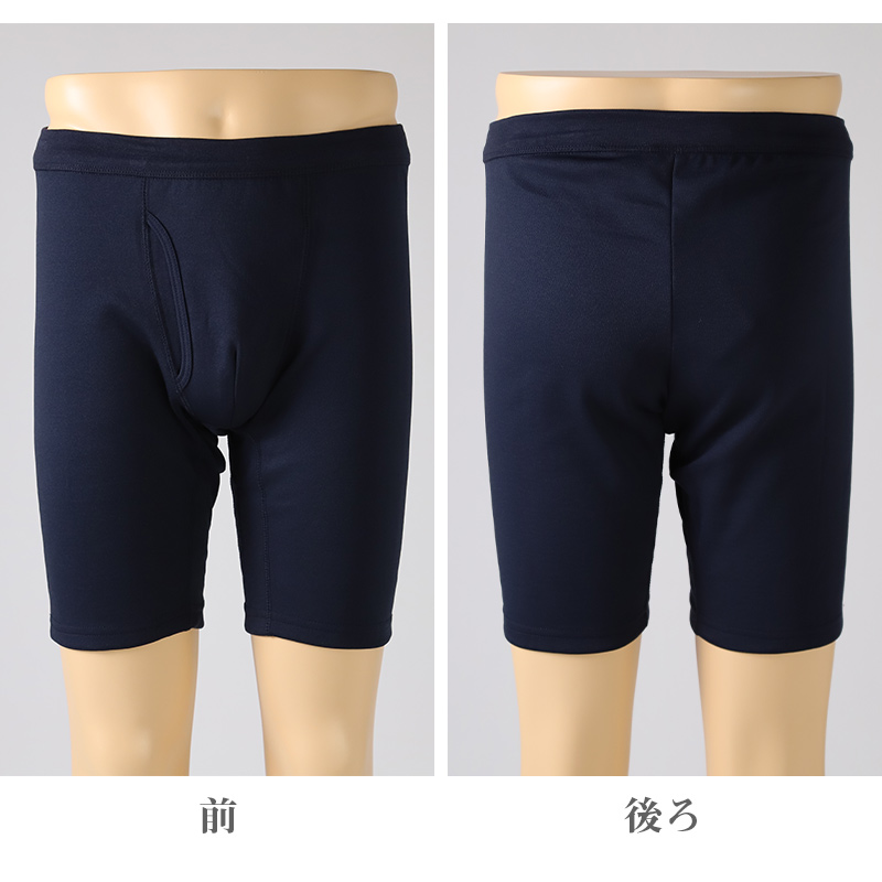 ショーツ 女子 ジュニア 子供 スポーツ 2枚組 140cm～165cm 綿混 下着 女の子 キッズ 運動 スクール パンティー インナー パンツ ジュニアインナー 機能性インナー 肌着