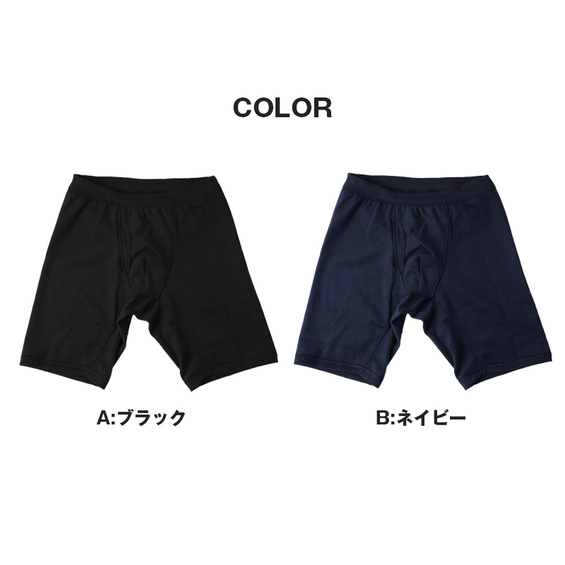 ショーツ 女子 ジュニア 子供 スポーツ 2枚組 140cm～165cm 綿混 下着 女の子 キッズ 運動 スクール パンティー インナー パンツ ジュニアインナー 機能性インナー 肌着