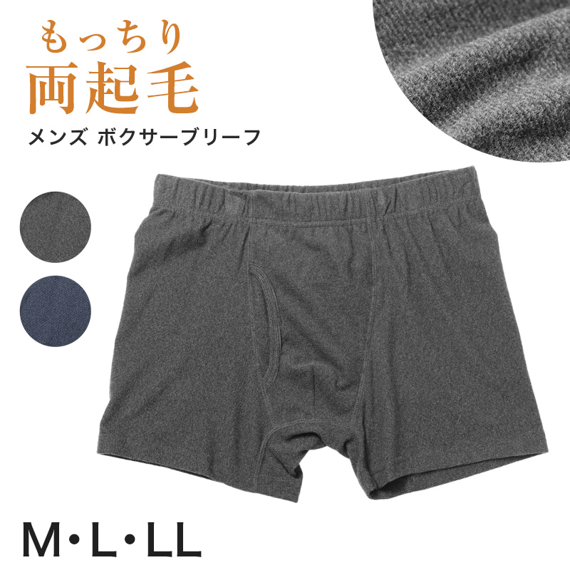 暖かい 裏起毛 メンズ レギンス ヒートインナー 前開き M L LL 秋 冬 裏ボア タイツ スパッツ ストレッチ 動きやすい 防寒 股引 ももひき あったかインナー インナー パンツ