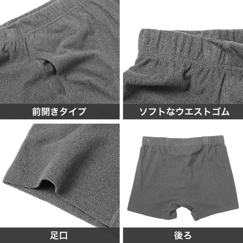 暖かい 裏起毛 メンズ レギンス ヒートインナー 前開き M L LL 秋 冬 裏ボア タイツ スパッツ ストレッチ 動きやすい 防寒 股引 ももひき あったかインナー インナー パンツ