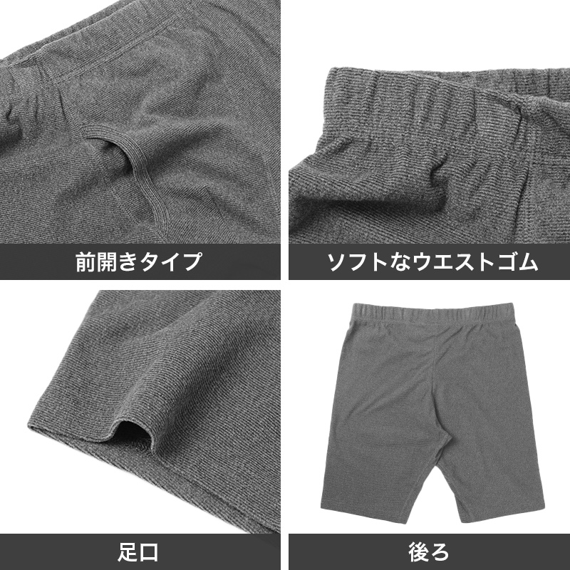 両起毛 メンズ パンツ ボクサーブリーフ 前開き 暖かい M L LL 秋 冬 ボクサーパンツ パンツ ストレッチ 動きやすい 防寒 あったかインナー インナー シンプル 無地 冷え対策 寒さ対策 保温 もこもこ リラックス やわらか