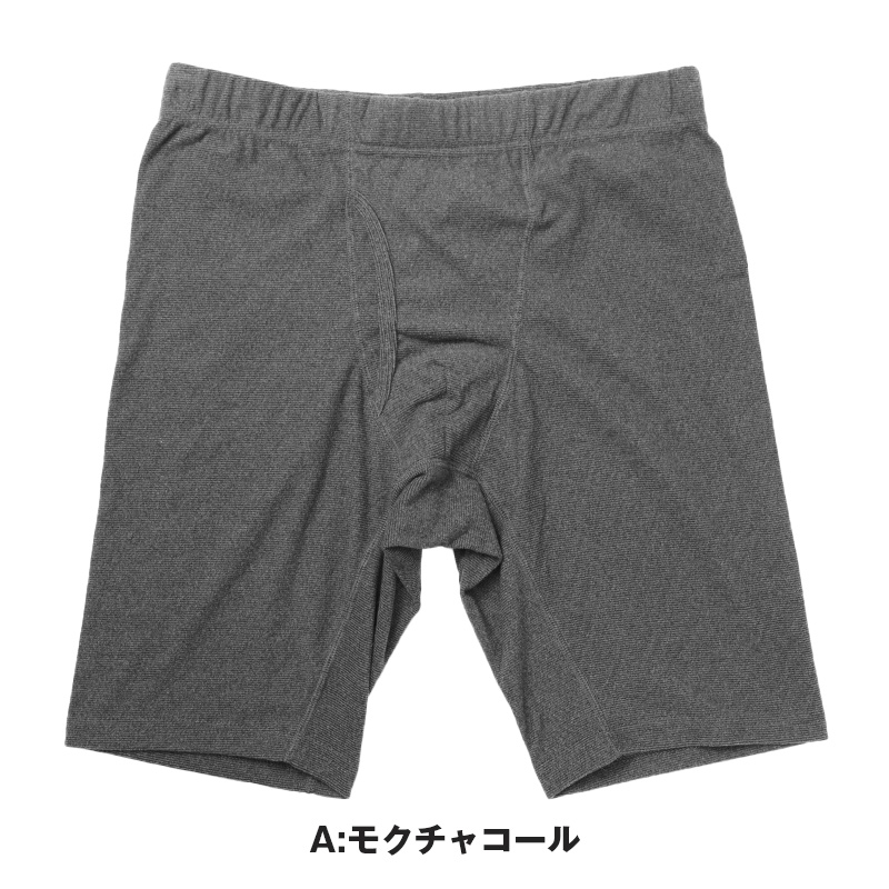 両起毛 メンズ パンツ ボクサーブリーフ 前開き 暖かい M L LL 秋 冬 ボクサーパンツ パンツ ストレッチ 動きやすい 防寒 あったかインナー インナー シンプル 無地 冷え対策 寒さ対策 保温 もこもこ リラックス やわらか