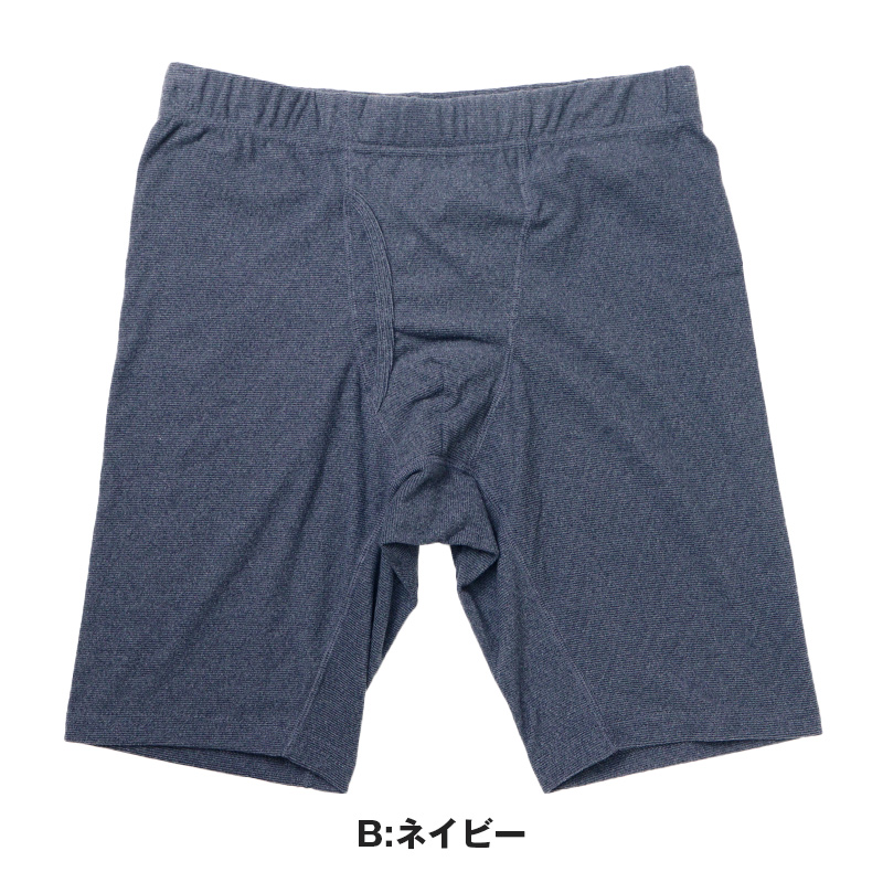 両起毛 メンズ パンツ ボクサーブリーフ 前開き 暖かい M L LL 秋 冬 ボクサーパンツ パンツ ストレッチ 動きやすい 防寒 あったかインナー インナー シンプル 無地 冷え対策 寒さ対策 保温 もこもこ リラックス やわらか