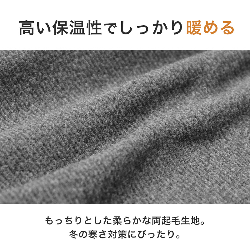 両起毛 メンズ パンツ ボクサーブリーフ ロング 前開き 暖かい M L LL 秋 冬 ボクサーパンツ パンツ ストレッチ 動きやすい 防寒 あったかインナー インナー シンプル 無地 冷え対策 寒さ対策 保温 もこもこ リラックス やわらか
