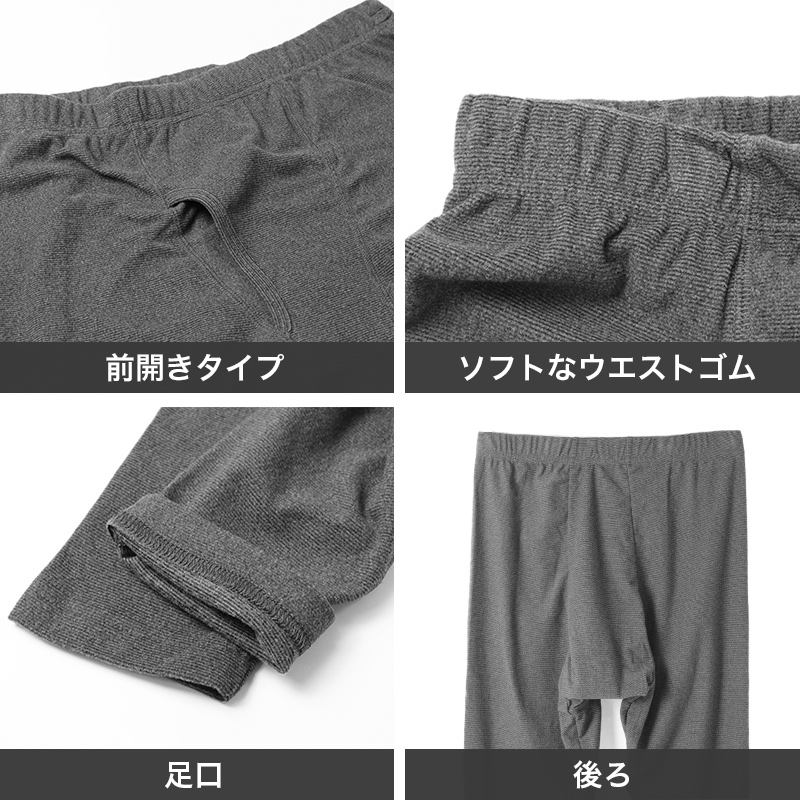 両起毛 メンズ パンツ ボクサーブリーフ ロング 前開き 暖かい M L LL 秋 冬 ボクサーパンツ パンツ ストレッチ 動きやすい 防寒 あったかインナー インナー シンプル 無地 冷え対策 寒さ対策 保温 もこもこ リラックス やわらか