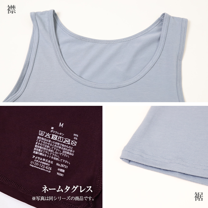インナー 長袖 レディース 綿混 起毛 シャツ 丸首 M L LL 下着 肌着 女性 綿 コットン トップス 薄手 アンダーウェア 保湿 静電気対策 ストレッチ 洗濯タグなし 快適